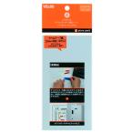  кружка Touch этикетка зажигалка для сиденье 24mmbe Roth MN-2786