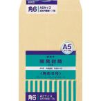  разработка конверт okinaKK6