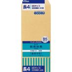  разработка конверт okinaKKN4