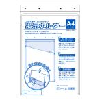 .. держатель Япония Note (apiKH1A4T