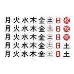  новый легкий панель *ske Jules кружка Touch день недели сиденье Crown CR-MG1005