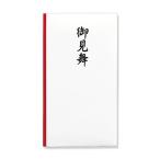 祝多当 P191 お見舞 中袋付 マルアイ Pノ-191