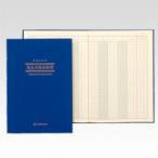  простой бухгалтерская книга ( синий цвет сообщение для ) наличные тип простой бухгалтерская книга Япония Note (apiAO9