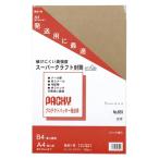  super craft конверт лента есть защита pa ключ ( отправка для ) высота весна .859