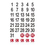  новый легкий панель *ske Jules кружка Touch дата сиденье Crown CR-MG0131