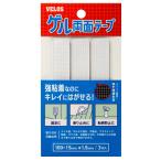 ペタリット ゲル両面テープ｜強力 固定 滑り止め PGT-1510S