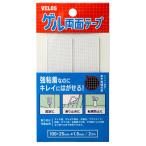ペタリット ゲル両面テープ｜ベロス 強力 粘着 事務用品 PGT-2510M