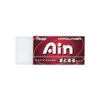 Ain まとまる 消しごむ アイン消しゴム まとまるタイプ ぺんてる ZEAS06 消し具