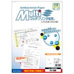  мульти- принтер форма антибактериальный бумага A4 штамп 1 поверхность белый бумага модель hisagoBPK2000