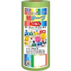 トーヨー 紙テープ10P 黄緑｜包装 飾り 工作 文化祭 113032