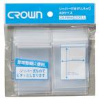 ポリ袋 袋 ジッパー ジッパー付き ポリバッグ 整理 収納 20枚入り オフィス用品 店舗用品 事務用品  ジッパー付きポリバック 9A-T クラウン CR-PB9A-T
