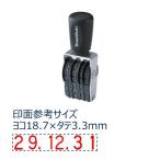 回転ゴム印タート用 欧文日付 5号 シヤチハタ NFD-5GT