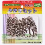 ksa переустановка BB-6 arte BB-6