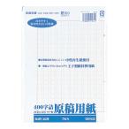  рукопись бумага роза складывающийся пополам *400 знак .. Япония Note (apiGEN32