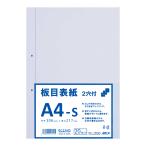  доска глаз обложка 2 дыра Япония Note (apiBC2A4S