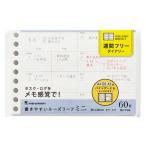  Maruman Roo z leaf Mini размер неделя Frida ia Lee L1449 60 листов 9 дыра 