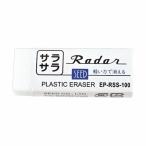 サラサラレーダー｜シード 消しゴム 軽い力で消せるタイプ EP-RSS-100