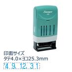 Xスタンパー回転日付印欧文日付 3号 藍 シヤチハタ XNDB-3/H-B 事務スタンプ