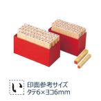 印鑑関連用品