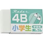 シード レーダー 学習用 消しゴム 4B グリーン EP-4RG-2-G
