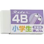 シード レーダー 学習用 4B バイオレット EP-4RG-2-V｜消しゴム 小学生用