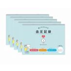ダイゴー 壁かけ血圧記録 B5 イラスト BL R2306｜健康 使いやすい ノート