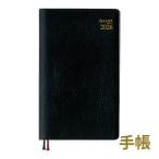 ダイゴー 手帳 2026年 4月始まり 3月始まり 26-27 アポイント 1W ブラック ウィークリー appoint スケジュール帳 ビジネス手帳