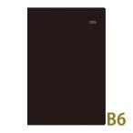 ダイゴー 手帳 2026年 4月始まり 26-27 アポイント マンスリー+チャート B6対応 ブラック appoint スケジュール帳 ビジネス手帳
