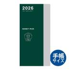 ダイゴー 手帳 2026年 1月始まり 2025年 12月始まり マンスリー ハンディーピック HANDY PICK HPダイアリー L フレームマン