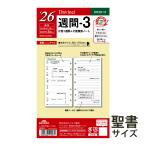  Ray mei глициния . блокнот 2026 год 1 месяц начало органайзер для заправка da vinchi неделя 3ba Eve ru размер we k lease ke Jules . бизнес блокнот 