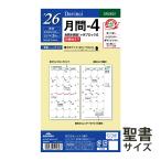  Ray mei глициния . блокнот 2026 год 1 месяц начало органайзер для заправка da vinchi месяц промежуток 4ba Eve ru размер man s lease ke Jules . бизнес блокнот p