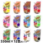 絵の具 絵具 ポスターカラー ニューサクラカラー クイックペイント550ml 12色セット 画材 絵 イラスト アート 図工 美術 学校 共同制作 サ