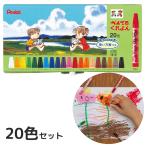  мелки . иллюстрации .... покрытие . творчество construction школа начальная школа материалы для рисования Pentel ....20 цвет способ применения сборник есть рекомендация 