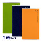  высота . книжный магазин блокнот 2026 1 месяц начало li bell Duo блокнот штамп блок тип ske Jules . бизнес блокнот дневник регистрация подарок устройство на работу праздник . новый . человек мужчина 