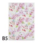  высота . книжный магазин блокнот 2026 1 месяц начало ........B5 управление дневник регистрация . главный подарок устройство на работу праздник . новый . человек мужчина женщина семья семья один человек ..