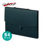 aruta-to кейс Flat модель B4 черный выдерживаемая нагрузка 5kgse регулирование сумка произведение изобразительное искусство место хранения рисунок мелкие вещи канцелярские принадлежности бизнес студент мобильный перевозка 