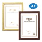  рама почетный сертификат сумма se rio из дерева A4 почетный сертификат inserting награждение форма . индустрия сертификат одобрено доказательство лицензия благодарность форма рама орнамент рамка место хранения орнамент . модный память подарок 