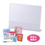  автограф подставка L одна сторона для фотография 2L ширина класть фоторамка фоторамка настольный меню POP реклама экспонирование еда и напитки магазин товары для магазина акрил ..se регулирование 