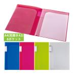6ポケットフォルダー A4 ファイル 文具 収納 整理 事務用品 オフィス 学校 持ち運び 色分け