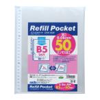  заправка карман канцелярские принадлежности файл жнец - один листов по документы регулировка место хранения офис студент B5-S 50 листов ввод файл 