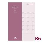  Ray mei глициния . органайзер 2026 год man s lease ke Jules . бизнес блокнот держать ..Raymay 24 система Note dia Lee блок воскресенье .