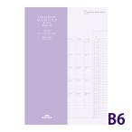  Ray mei глициния . органайзер 2026 год man s lease ke Jules . бизнес блокнот держать ..Raymay 24 система Note dia Lee 4 план воскресенье .