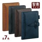 ショッピングシステム手帳 ダヴィンチ 手帳 ロロマクラシックシステム手帳 バイブル 15mm おしゃれ レトロ アンティーク レザー 文具 ステーショナリー 牛革 メンズ レデ