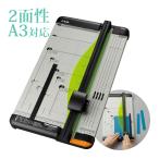  дисковый резак A3 соответствует бумага резчик резчик раздвижной канцелярские принадлежности Karl офисная работа машина бумага порез . офис офисная работа сопутствующие товары craft простой безопасность POP..