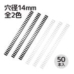  Roo z кольцо 14mm черный 50 шт. входит канцелярские принадлежности Roo z leaf A4 кольцо .. Karl офисная работа контейнер оригинал Note ... офисная работа сопутствующие товары переплёт craft 