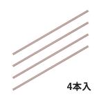  дисковый резак специальный изменение резчик коврик 4 шт. входит дисковый резак бумага резчик резчик для замена канцелярские принадлежности Karl офисная работа машина бумага порез . офис офисная работа сопутствующие товары .