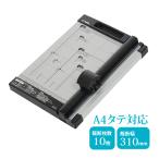  дисковый резак A4 10 листов бумага резчик резчик канцелярские принадлежности Karl офисная работа машина бумага порез . офис офисная работа сопутствующие товары cut рука работа простой легкий тонкий руль 