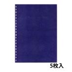  гребень кольцо переплёт покрытие твердый голубой канцелярские принадлежности tojikruA4 обратная сторона ula обложка бумага .. Karl офисная работа контейнер оригинал Note конструкция ... офисная работа сопутствующие товары 