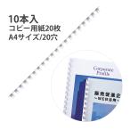  гребень кольцо кольцо диаметр 6mm белый канцелярские принадлежности tojikruA4.. Karl офисная работа контейнер оригинал Note конструкция ... офисная работа сопутствующие товары переплёт craft 