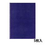  Dub Leroux pR переплёт покрытие твердый голубой канцелярские принадлежности A4 обратная сторона ula обложка бумага .. Karl офисная работа контейнер tojikru оригинал Note конструкция ... офисная работа сопутствующие товары 